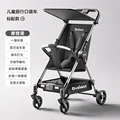 Modern Black 225