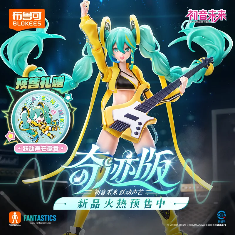 Figura de acción de Hatsune Miku, proyecto de dibujos animados de Anime, figura de ensamblaje Arcade DlVA, edición milagrosa, juguete electrónico ensamblado para regalo para niños - imagen 2