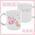 BOCCHI THE ROCK -5