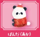 Panda  Akari