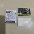 Were Garurumon
