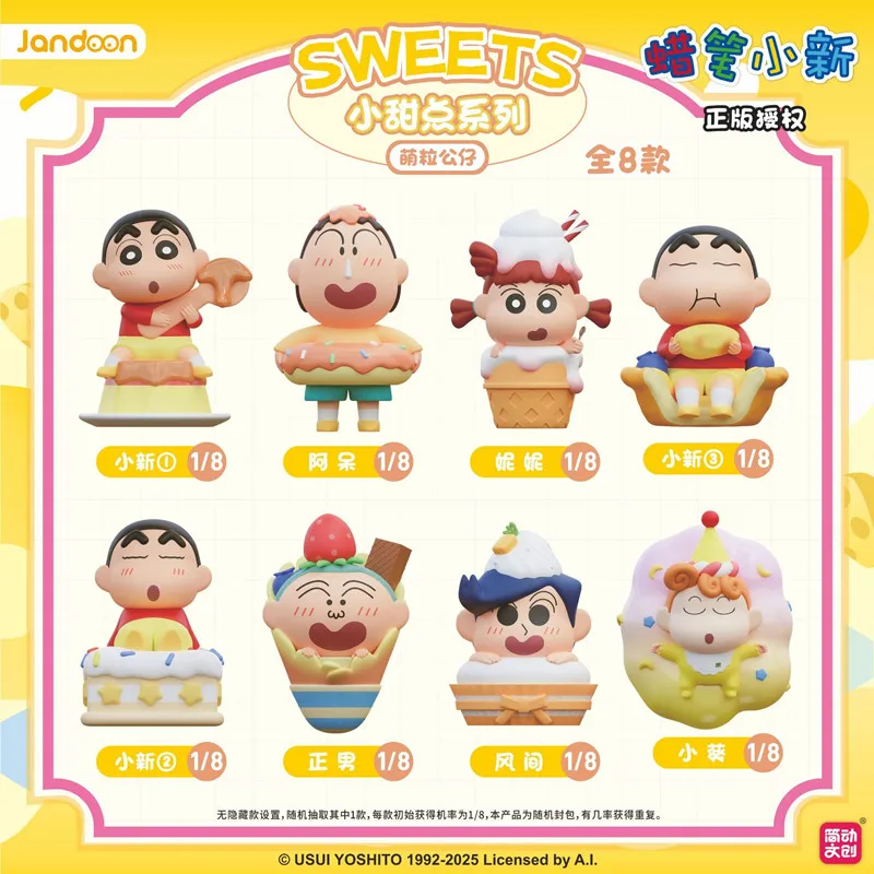 Nuevo JANDOOM Crayon Shin-Chan Sakurada Nene Boochan figuras de Anime Mini modelo muñeca de grano de arroz caja ciega sorpresa juguete regalo de cumpleaños - imagen 3
