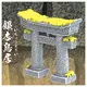 Ginkgo Torii