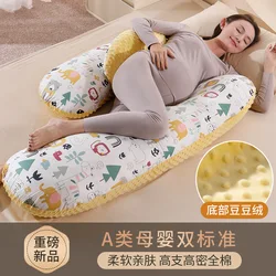 Almohada ergonómica para embarazadas - Descanso y soporte lateral