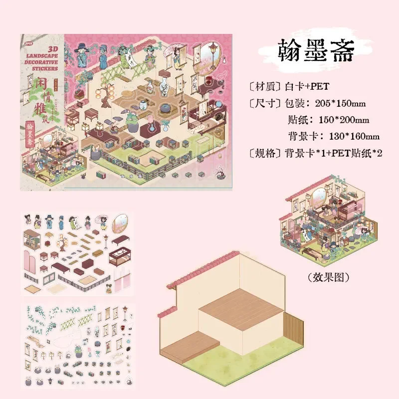 Pegatina 3D de serie de construcción informal y elegante, pegatina apilable, decoración estética para habitación, diario para niños Adu, regalo para aliviar el estrés - imagen 5