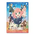 SPY FAMILY 31