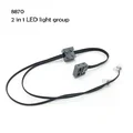 Light line 8870