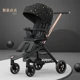 Baby carriage A3