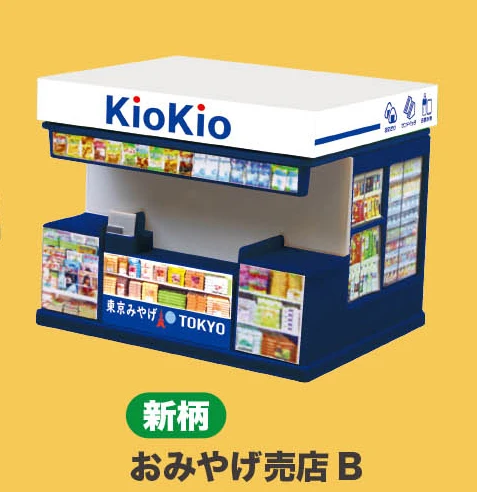 Souvenir shop B