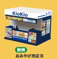 Souvenir shop B
