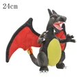 Charizard Black 24CM