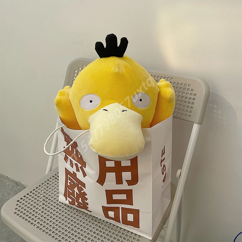 40cm encantador Psycanard juguete de peluche de dibujos animados Anime Pokemon Psycanard pato amarillo muñeca suave peluches regalos de navidad - imagen 5