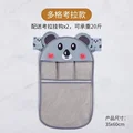 Koala Multifunction