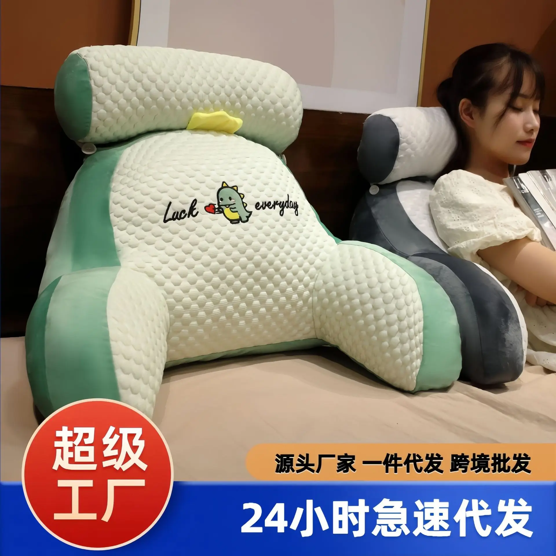 Cojín para cabecera de cama de frijol de hielo, paquete suave, almohada para cama, cojín para respaldo grande, almohada para sofá para dormir femenino, protección de cintura