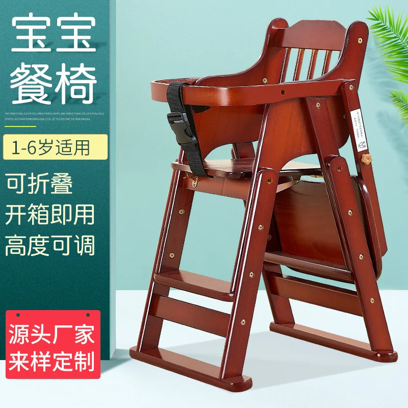 Silla de comedor para bebés madera maciza, plegable ajustable - imagen 5