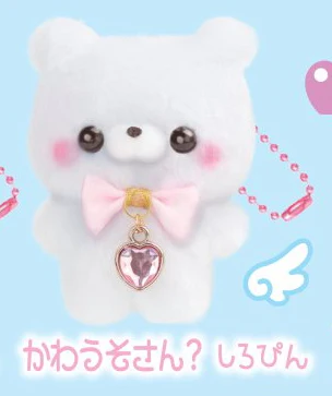 otter white pink