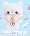 otter white pink
