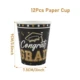 12pcs cup