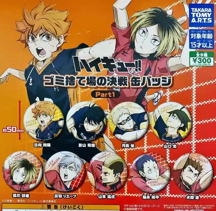 ¡¡Haikyuu genuino japonés!! Shoyo Kageyama Koushi Azumane Anime Personaje Colección Insignia Accesorio Colgante