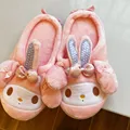My Melody