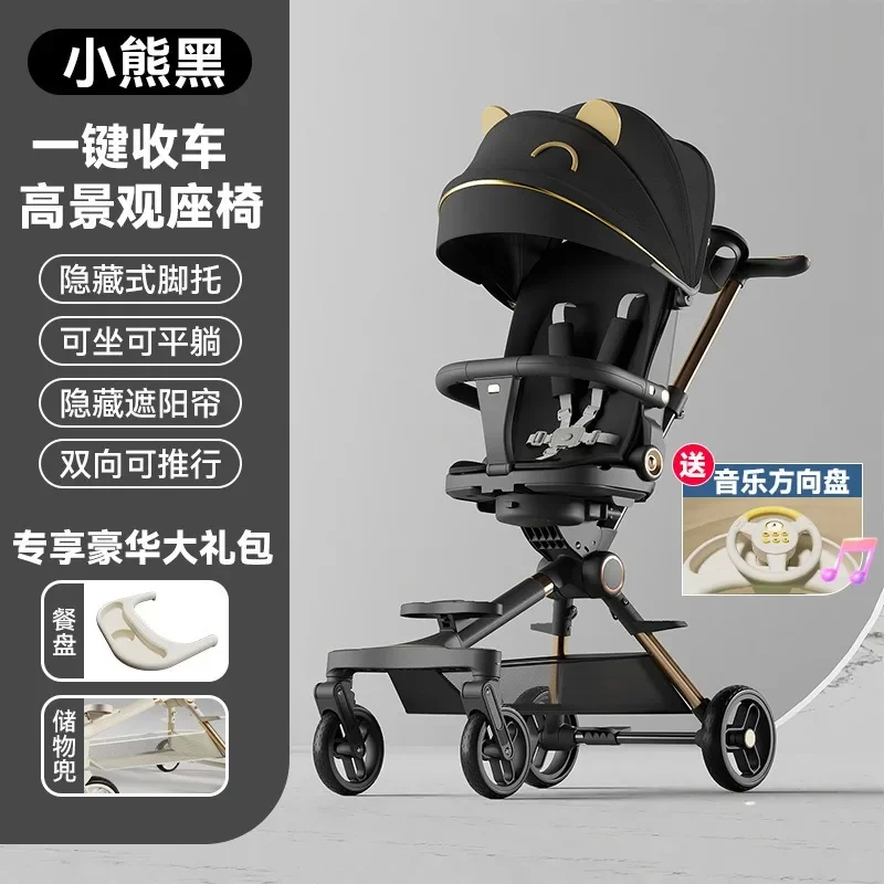 2025Carrito de mano con artefacto para caminar para bebé, ligero, plegable, para sentarse, tumbarse, dormir