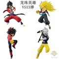 VS 13SET