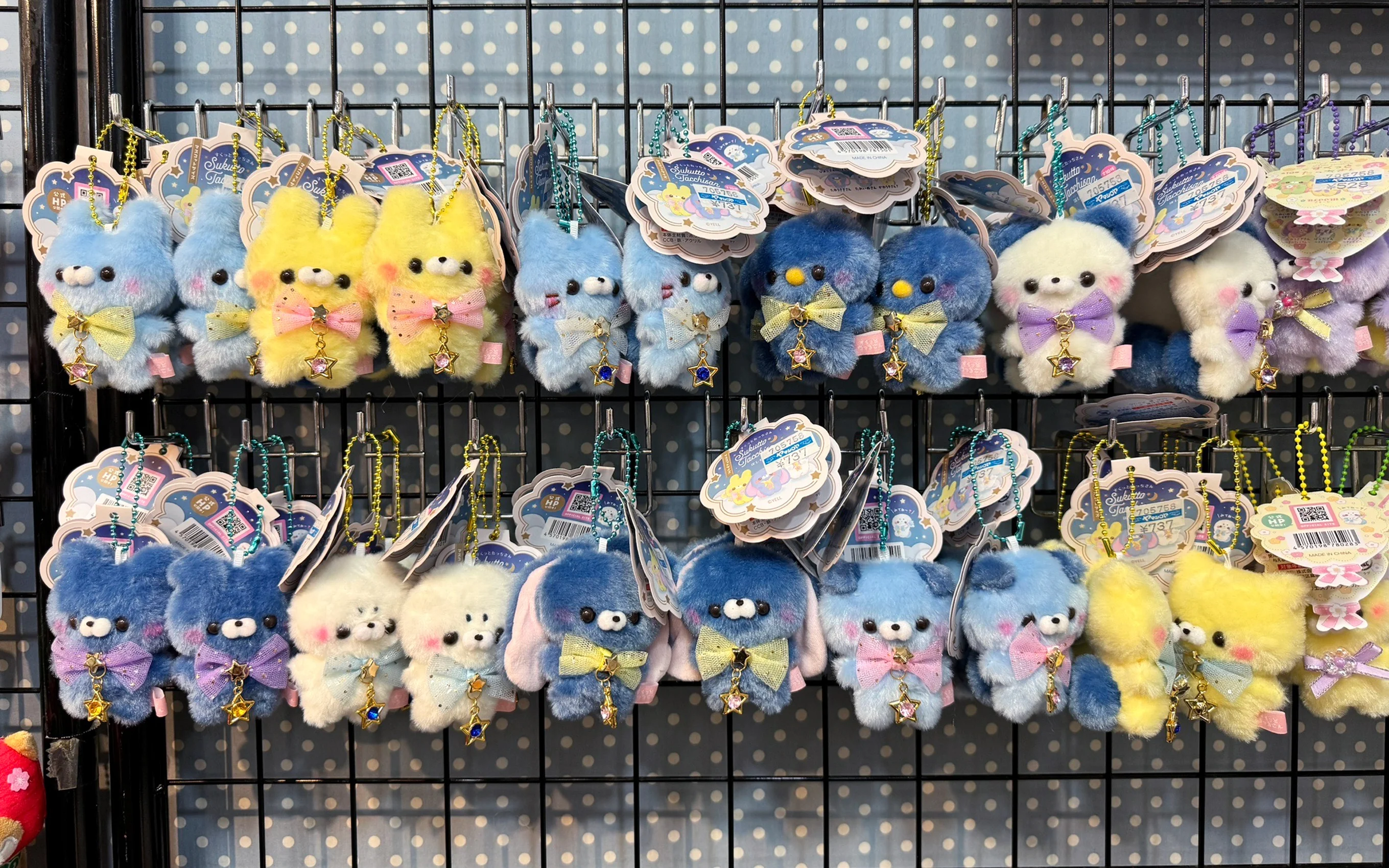 8cm gritar lindo "Plushie" Sukkutto Tatchi-san Hoshizora 2 animales de pie cielo estrellado oso conejo perro sello cola redonda BC colgante - imagen 4