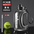 1800ML-black