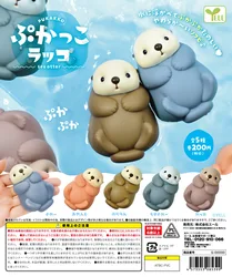 Juguete nutria marina para baño – Figura vinilo suave flotante