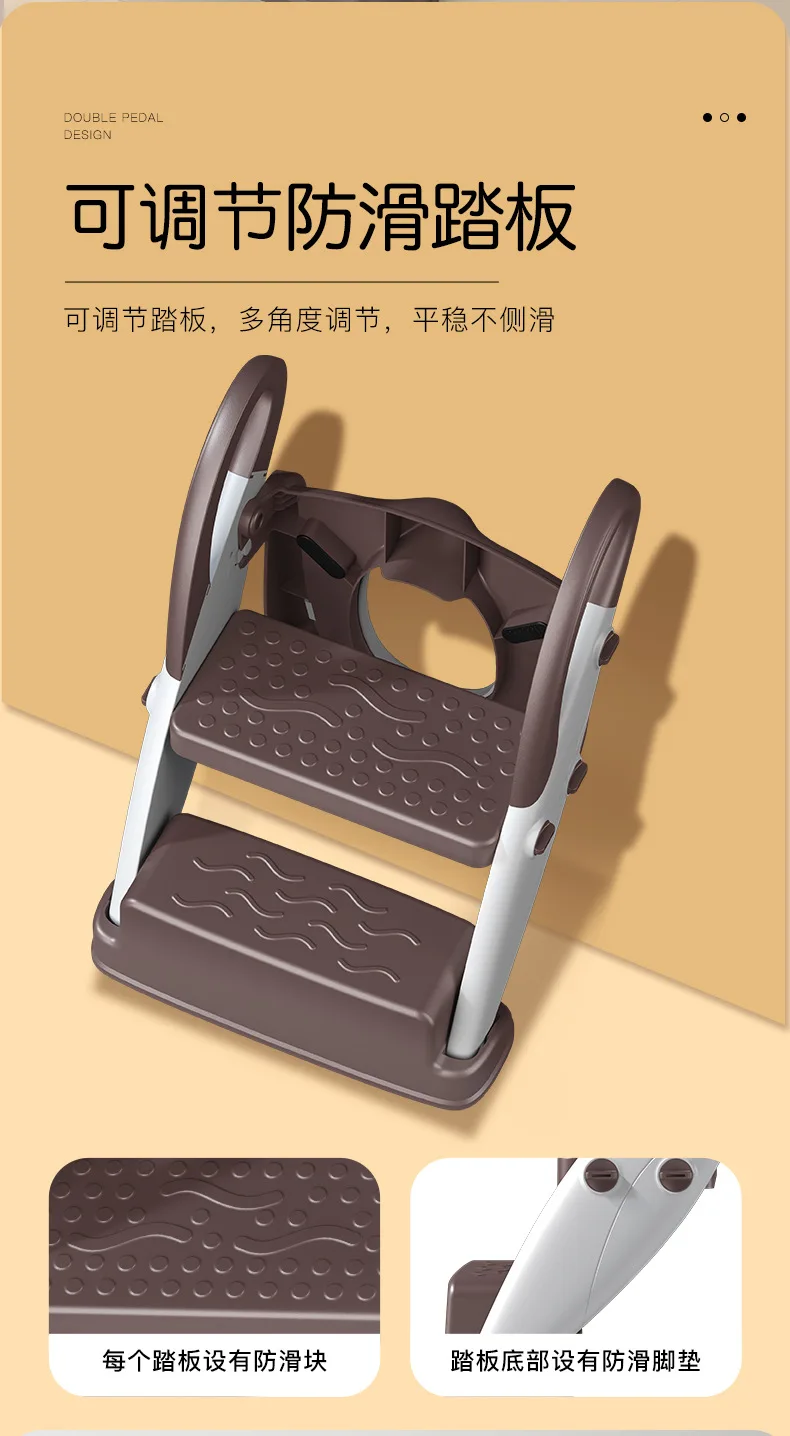 Children's Toilet Ladder