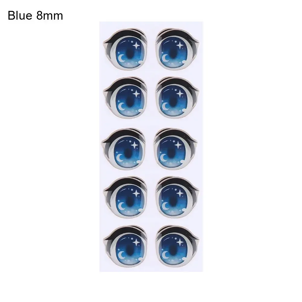 Blue - 8mm