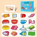 C194-Daily Supplies