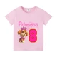 GGXL 841 Pink