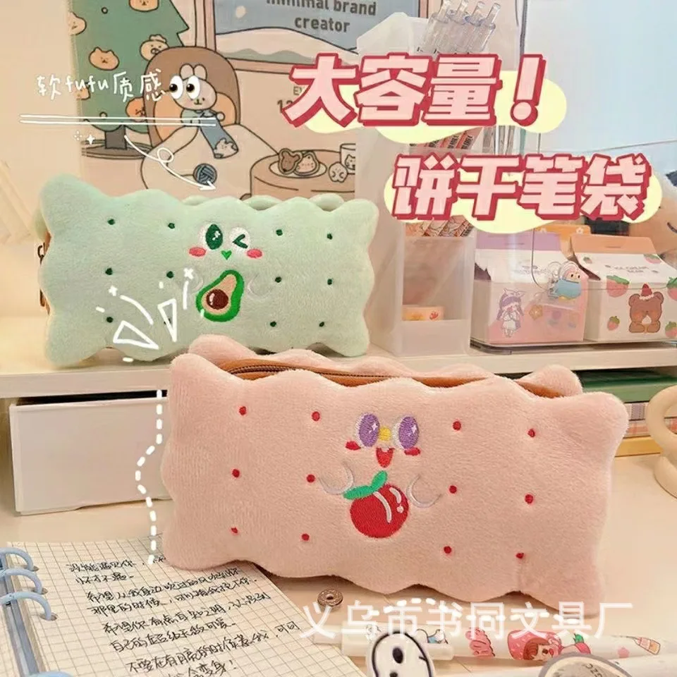 Estuche para lápices de galletas, suministros escolares, estuche para lápices de gran capacidad, bolsa para lápices de felpa con galletas kawaii, suministros escolares, papelería - imagen 2