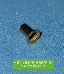 Imagen de reseña 3