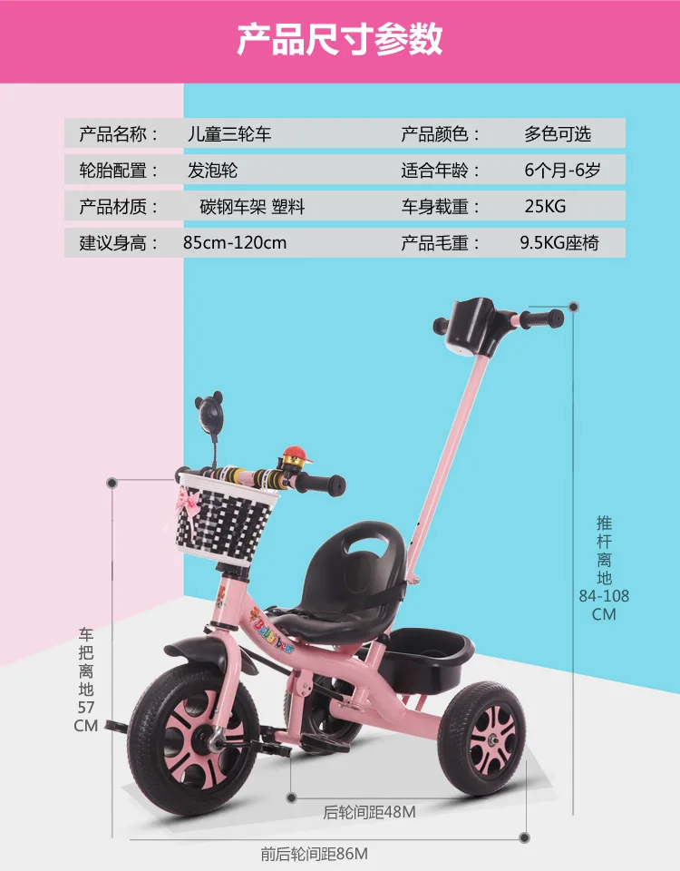 Triciclo infantil de acero al carbono con diseño plegable