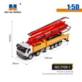 1709 orange