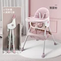 Pink foldable