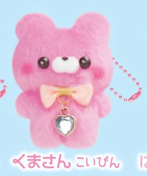 bear dark pink