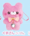 bear dark pink