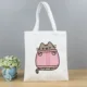 Pusheen9-PJM 20
