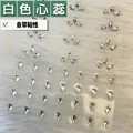 33 Bai Se Xin Lui
