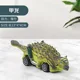 Ankylosaurus