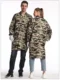 camouflage