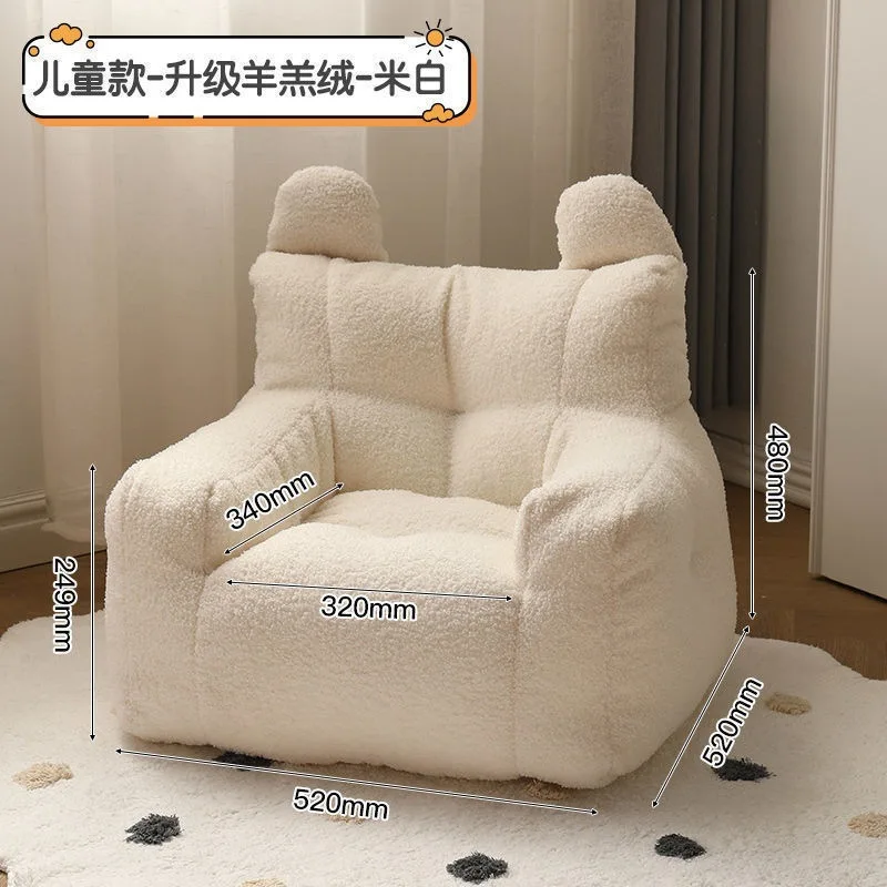 beige lambs wool