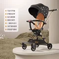 Wheel Suspension