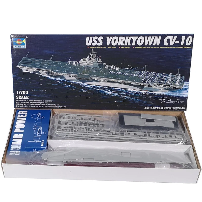 TRUMPETER 1/700 USS Yorktown CV-10 Modelo de rompecabezas de ensamblaje de plástico - imagen 2