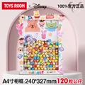 E1 120 mini doll