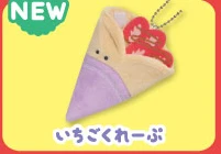 Strawberry Cream