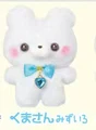 bear blue